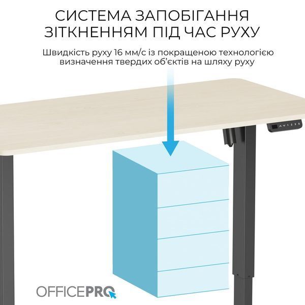 Комп'ютерний стіл OfficePro ODE1470LWB Light Wood/Black 622979ua фото