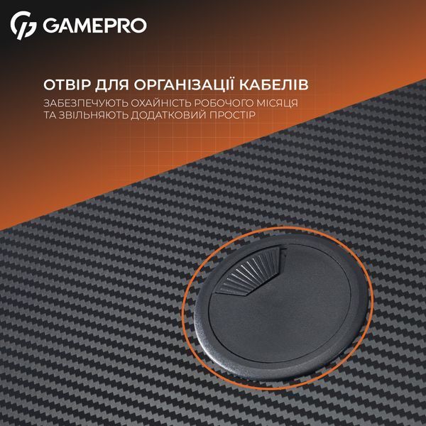 Комп'ютерний стіл GamePro GD014 578383ua фото