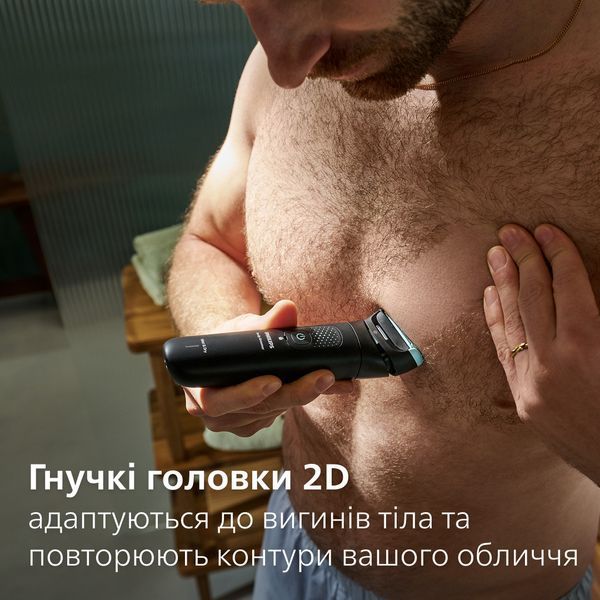 Триммер для тела (бодигрумер) Philips Bodygroom Series 7000 BG7470/15 622074ua фото