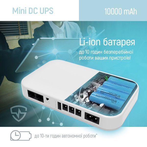 ДБЖ для роутера ColorWay 10000mAh 21W DC White (CW-PB100LI3WT) 577880ua фото