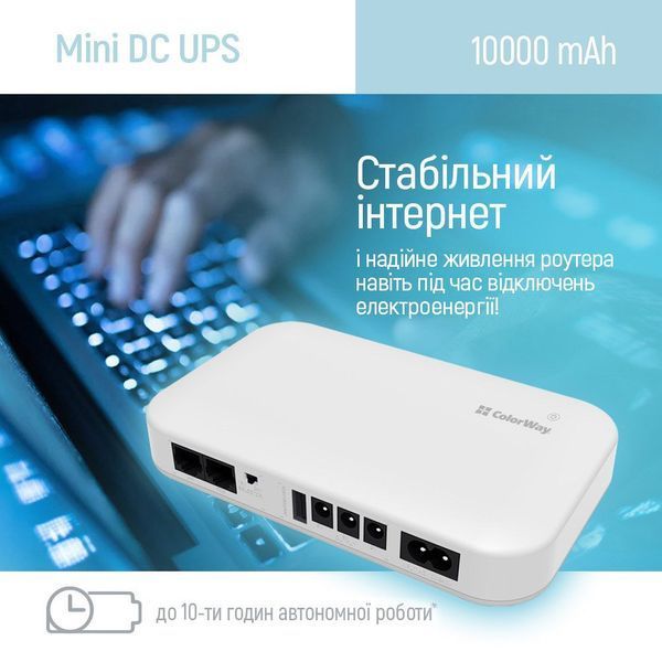 ДБЖ для роутера ColorWay 10000mAh 21W DC White (CW-PB100LI3WT) 577880ua фото