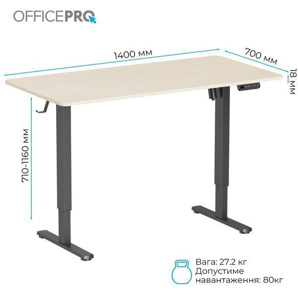 Комп'ютерний стіл OfficePro ODE1470LWB Light Wood/Black 622979ua фото