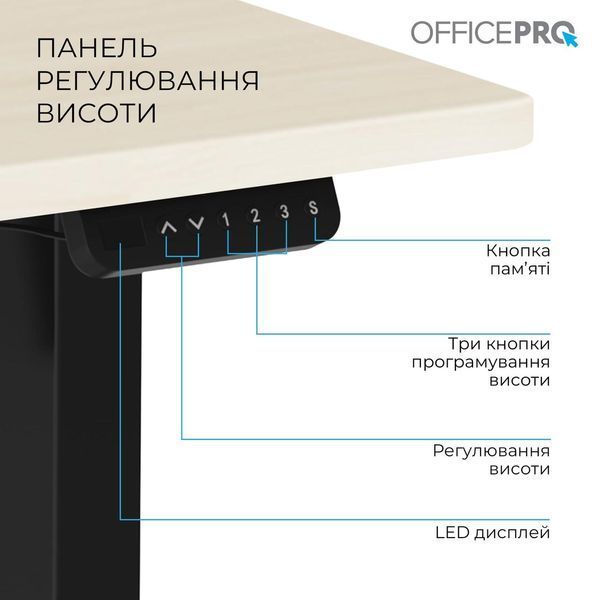 Комп'ютерний стіл OfficePro ODE1470LWB Light Wood/Black 622979ua фото