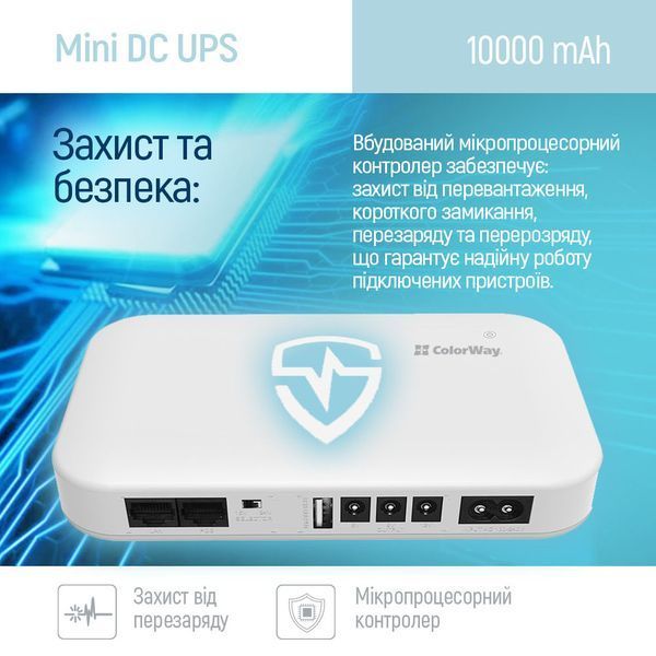 ДБЖ для роутера ColorWay 10000mAh 21W DC White (CW-PB100LI3WT) 577880ua фото