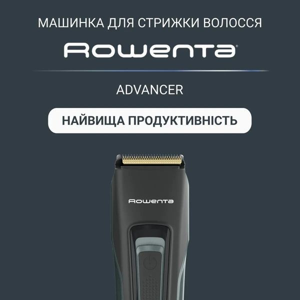 Машинка для стрижки Rowenta Advancer TN5224E0 623166ua фото