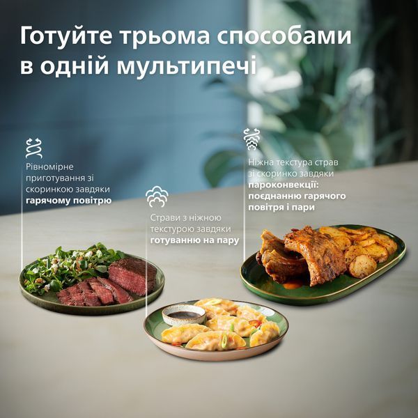 Мультипіч Philips Series 5000 OVI SteamFry NA547/07 623321ua фото