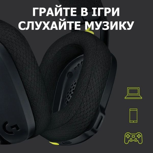 Наушники с микрофоном Logitech G435 LIGHTSPEED Black (981-001050) 352905 фото