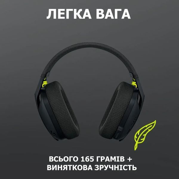 Наушники с микрофоном Logitech G435 LIGHTSPEED Black (981-001050) 352905 фото