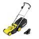 Газонокосарка акумуляторна Karcher LMO 3-18 без АКБ і ЗП (1.445-410.0) 585571ua фото 1