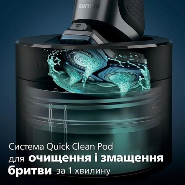 Электробритва мужская Philips Shaver Series 7000 S7882/55 463007ua фото