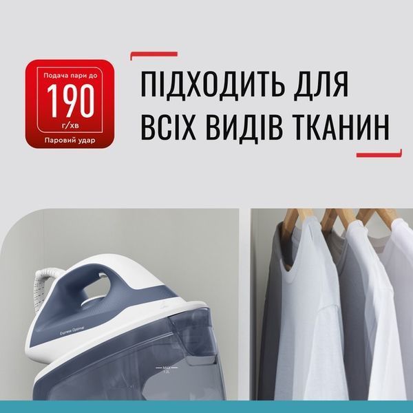 Парогенератор Tefal Express Optimal SV4110E0 579710ua фото
