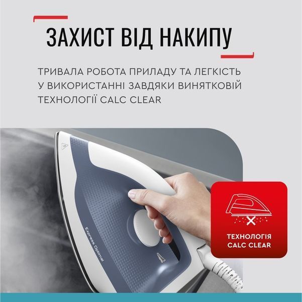 Парогенератор Tefal Express Optimal SV4110E0 579710ua фото
