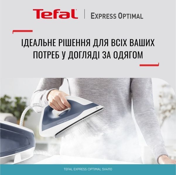 Парогенератор Tefal Express Optimal SV4110E0 579710ua фото