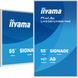 Информационный дисплей Iiyama LH5075UHS-B2AG 619821ua фото 5
