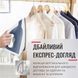 Парогенератор Tefal Express Optimal SV4110E0 579710ua фото 12