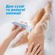 Епілятор Panasonic ES-EY90-A520 578079ua фото 14