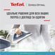 Парогенератор Tefal Express Optimal SV4110E0 579710ua фото 6