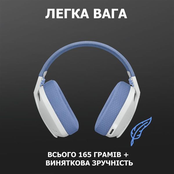 Навушники з мікрофоном Logitech G435 LIGHTSPEED White (981-001074) 352907 фото