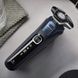 Електробритва чоловіча Philips Shaver Series 5000 S5885/10 463004 фото 5