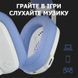 Навушники з мікрофоном Logitech G435 LIGHTSPEED White (981-001074) 352907 фото 9