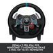 Комплект (кермо, педалі) Logitech G29 Driving Force Racing Wheel (941-000110, 941-000112) 186835ua фото 8