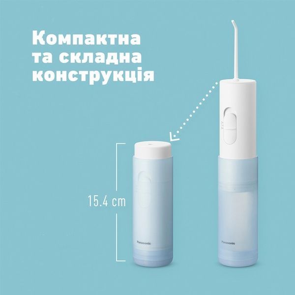 Іригатор дорожній Panasonic EW-DJ11-A520 578186ua фото