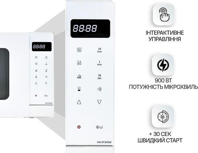 Мікрохвильовка Panasonic NN-ST34NWZUE 623219ua фото