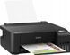 БФП Epson ET-1810 (C11CJ71401) 495856 фото 4