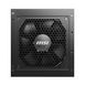 Блок питания MSI A750GL 750W (MAG A750GL PCIE5) 477027ua фото 8