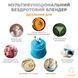 Фітнес-блендер Enjoy Blend 63738318 Blue 532685ua фото 4