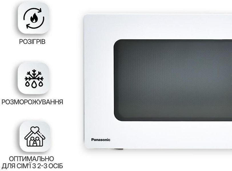 Мікрохвильовка Panasonic NN-ST34NWZUE 623219ua фото