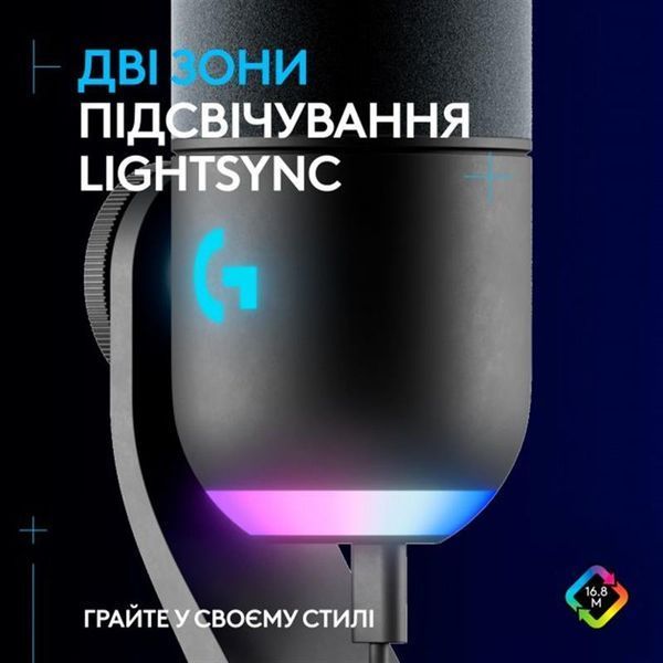 Микрофон для ПК Logitech Yeti GX Dynamic RGB Black (988-000569) 578873ua фото