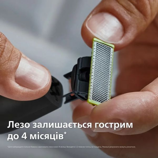 Тример для бороди та вусів Philips OneBlade Pro QP6506/15 580619ua фото
