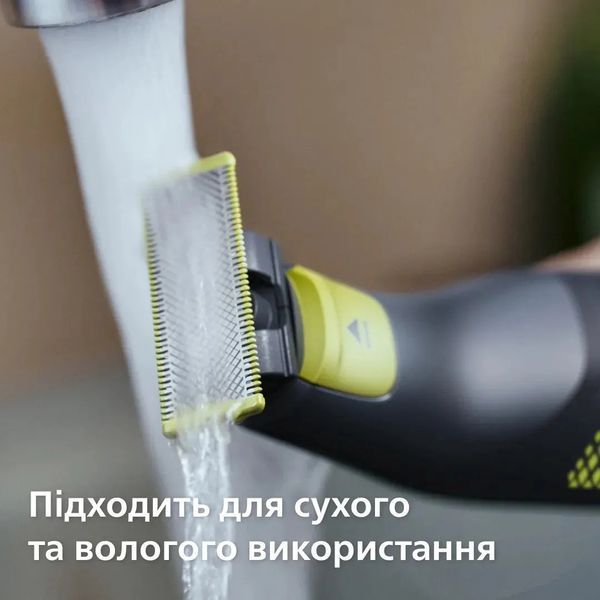 Тример для бороди та вусів Philips OneBlade Pro QP6506/15 580619ua фото