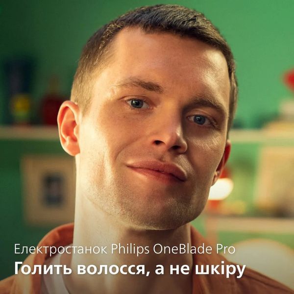 Тример для бороди та вусів Philips OneBlade Pro QP6506/15 580619ua фото