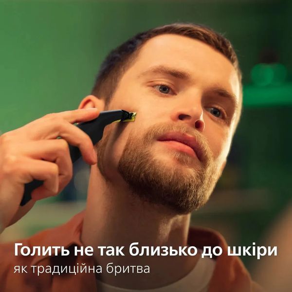 Тример для бороди та вусів Philips OneBlade Pro QP6506/15 580619ua фото
