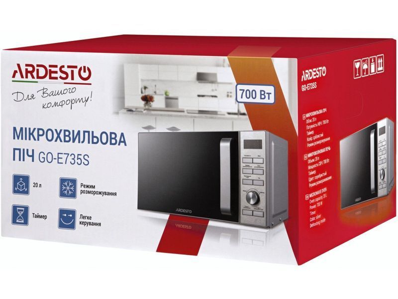 Микроволновка Ardesto GO-E735S 628442ua фото