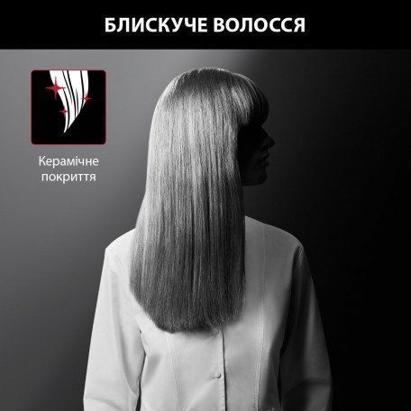 Стайлер (випрямляч) Rowenta Karl Lagerfeld Easyliss SF161LF0 533508ua фото