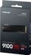 SSD накопичувач Samsung 9100 Pro 8 TB (MZ-VAP8T0CW) 618068 фото 10