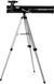 Телескоп Opticon Discovery 114F900AZ 347891 фото 4