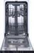 Посудомийна машина Gorenje GV520E11 567342ua фото 2