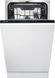 Посудомийна машина Gorenje GV520E11 567342ua фото 1