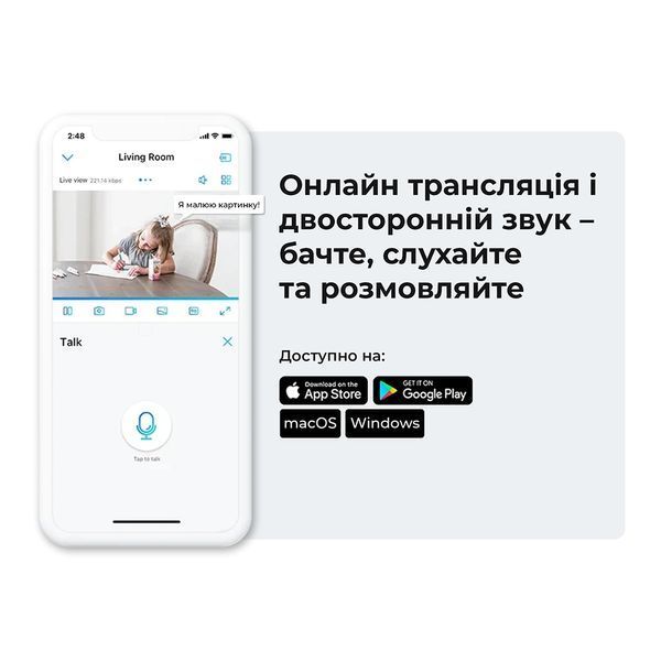 IP-камера видеонаблюдения Reolink E Series E320 (E1) 577115ua фото