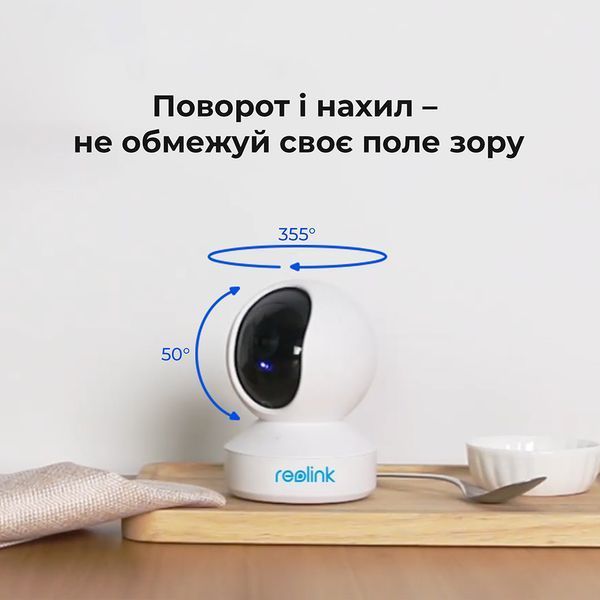 IP-камера видеонаблюдения Reolink E Series E320 (E1) 577115ua фото