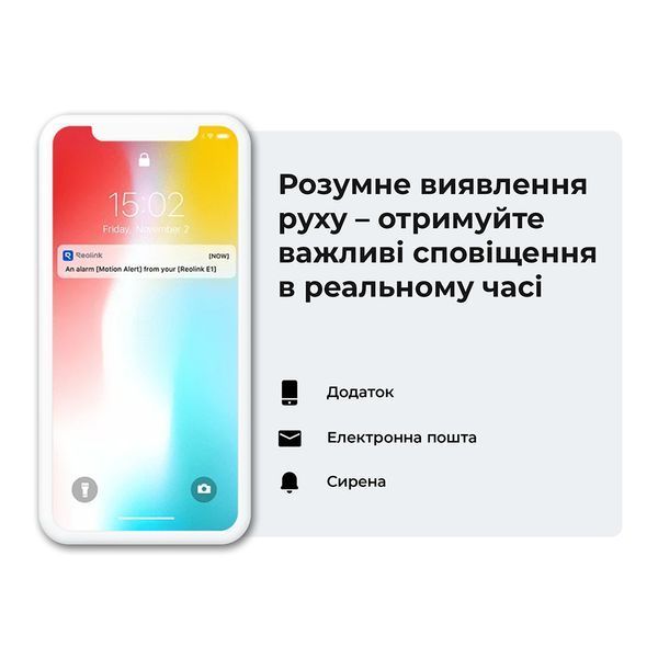 IP-камера видеонаблюдения Reolink E Series E320 (E1) 577115ua фото