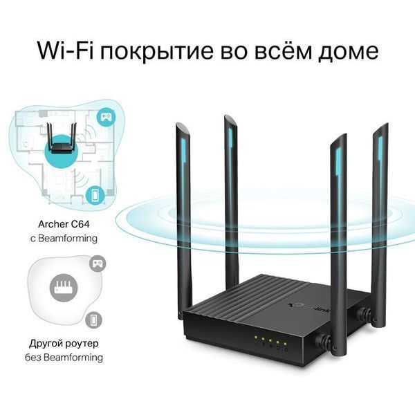 Бездротовий маршрутизатор (роутер) TP-Link Archer C64 616193ua фото