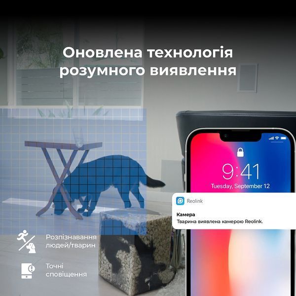 IP-камера видеонаблюдения Reolink E Series E320 (E1) 577115ua фото