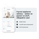 IP-камера видеонаблюдения Reolink E Series E320 (E1) 577115ua фото 13