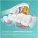 Электрическая зубная щетка Philips Sonicare DiamondClean 9000 White HX9911/19 577940ua фото 4