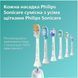Электрическая зубная щетка Philips Sonicare DiamondClean 9000 White HX9911/19 577940ua фото 14